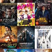 ✨最新映画🎦映画好き集まれ