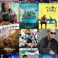 ✨最新映画🎦映画好き集まれ