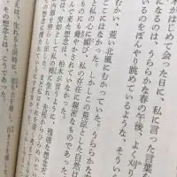 次の文学を語ろう（日本文学・海外文学・現代文学・純文学）