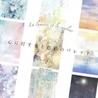 “私たち”で必ず100％サクセスへ！🕊