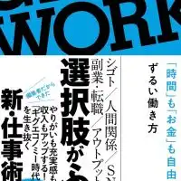 5/30 長倉さん朝会