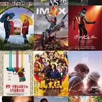 ✨最新映画🎦映画好き集まれ