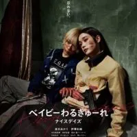 ✨最新映画🎦映画好き集まれ