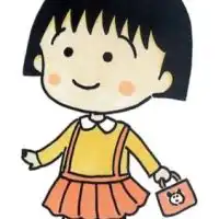 さくらももこファン集まれー！