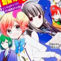 こちパについて語る会