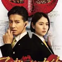 filmミステリーbook