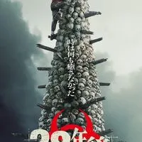 ゾンビ映画・ホラー映画好きなお部屋🏠