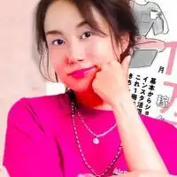 山口実加の出版応援チャット