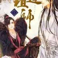 魔道祖師語ろうぜ☆(中華BL好き大歓迎☆)