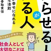 ⭐️光らせる人が光る人⭐️購入特典プレゼントチャット