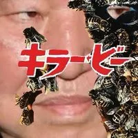 ホラー、スプラッター、ゴア、カルト、グロ映画大好き