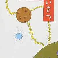 星新一読者の会