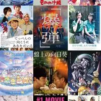 ✨最新映画🎦映画好き集まれ