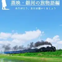 蒸映・大正映像制作所オープンチャット