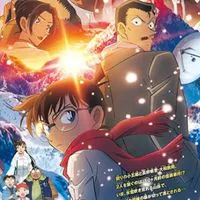 名探偵コナン同時視聴会ルーム
