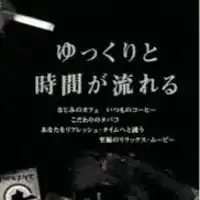 映画館に行こう！　令和編