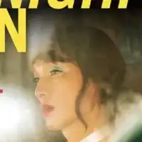 ミッドナイトスワンを語ろう※ネタバレ有り