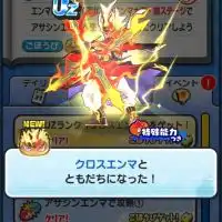 ぷにぷに雑談部屋
