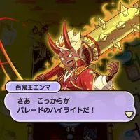 ぷにぷに お助け＆イベント攻略