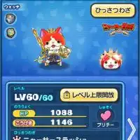 ぷにぷに雑談！！