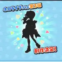 ぷにぷにroom