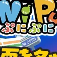 妖怪ウォッチ ぷにぷに 雑談 お助け隊