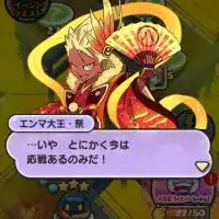 ぷにぷに助け“合い” 雑談 ver.2