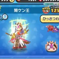 バウンティぷにぷにオプチャ