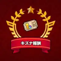 モンスト絆⭐︎のんびり（夜型）少人数