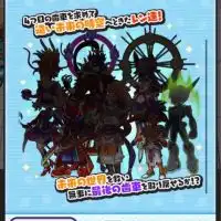 妖怪ウォッチぷにぷに　雑談＆お助け