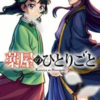 モンスト初心者グループ