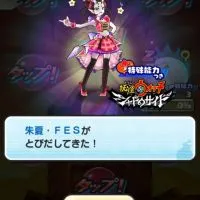 ぷにぷに　雑談・お助け　初心者大歓迎(taaオプ2)
