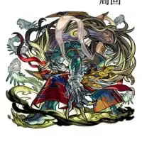 モンスト刹那運極🐾裏禁忌14＆19🐾刹那ノ獄周回