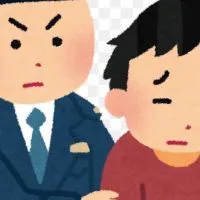 教師の不祥事【匿名】