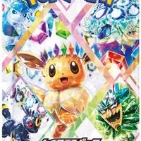 ポケモンカード 販売情報共有局 群馬 埼玉 栃木と雑談