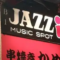 【音楽】jazz好きの貴女紳士が集まるチャット【line someone in love】