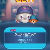 ツムツムコイン稼ぎや雑談をするオープンチャット初心者〜上級者まで誰でも❗❗即抜けとハート交換禁止！！