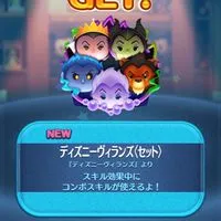 ツムツムコイン稼ぎや雑談をするオープンチャット初心者〜上級者まで誰でも❗❗即抜けとハート交換禁止！！