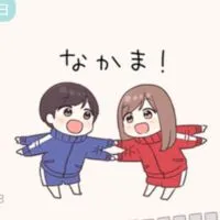 ジャージ仲間のオアシス ദ്ദി ˃ ᵕ ˂ )