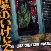 ホラー映画を語る場所✨✨映画を見始めた人とかも入ってきてね