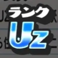ぷにぷにお助けルーレット　みんなで攻略しよう　初心者も仲良くやるよー❗️