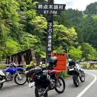トコトコ林道倶楽部
