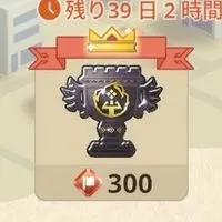 モンハンNow （愛知知多半島）