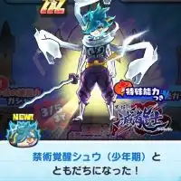 ぷにぷにお助け会(スコアタ対決もする(不定期)(任意))雑談込み