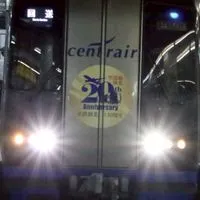 東海地方の鉄道・バス好き集まれ〜！！