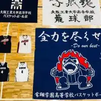 工大高・常翔学園BBC【OBOG会】