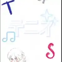 中1（埼玉県内）ソフトテニス部集まれ
