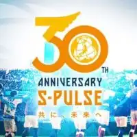 集え！エスパルスサポーター