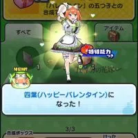 ぷにぷに＆ドリンク稼ぎ