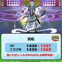 ぷにぷにお助け&雑談部屋